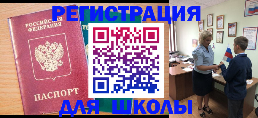 найти адрес прописки в Кирово-Чепецке