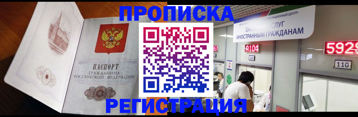 временная регистрация госуслуги в Кирово-Чепецке